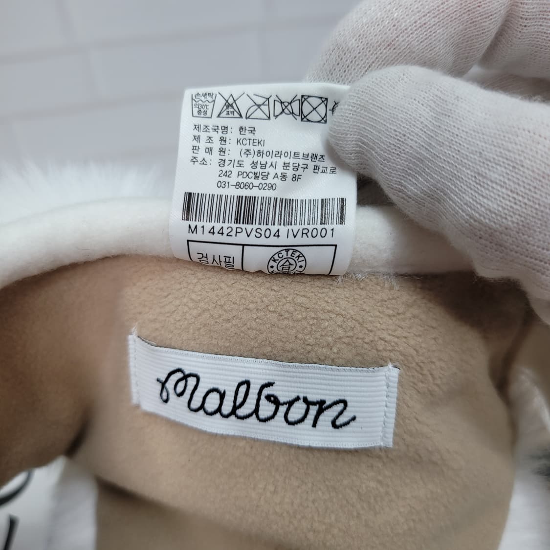 말본 골프 퍼 귀달이 이어머프 바이저 썬캡 M/L 사이즈 상품이미지8