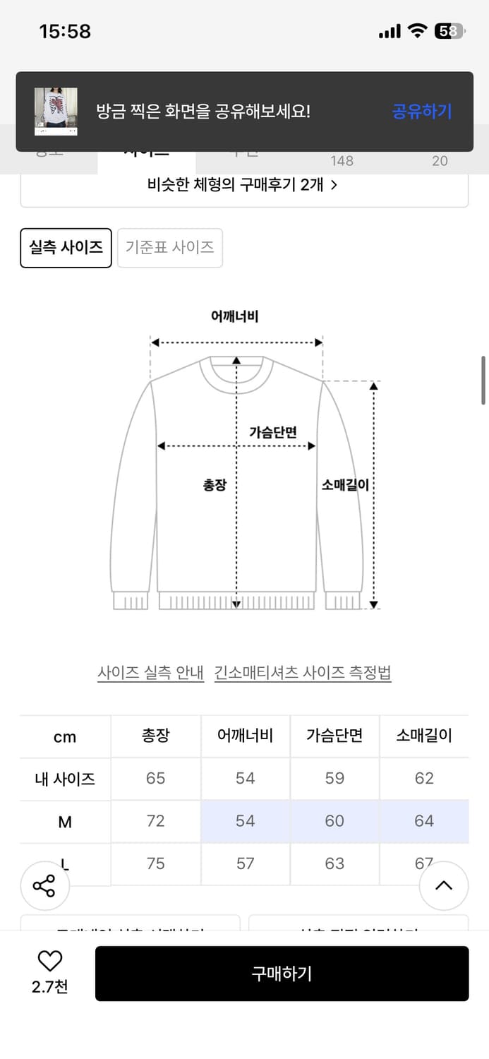 글랙 롱슬리브 새상품 상품이미지2