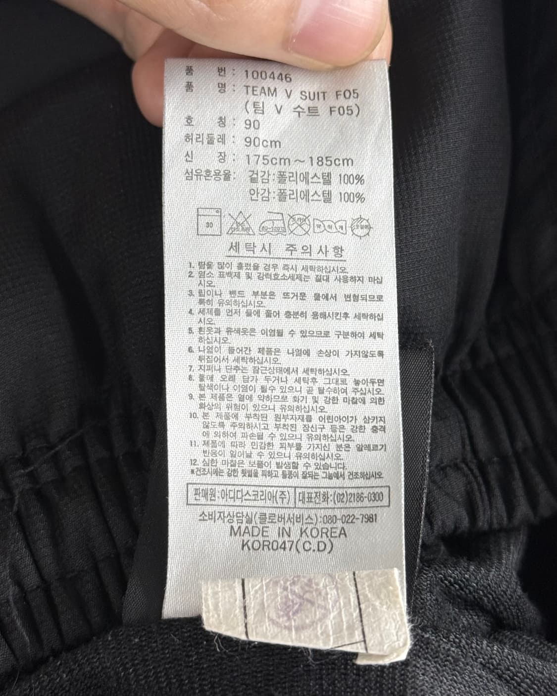 아디다스 삼선 우븐 트랙 팬츠 밴딩 회색 그레이 차콜 90 S 런닝 헬스 상품이미지8
