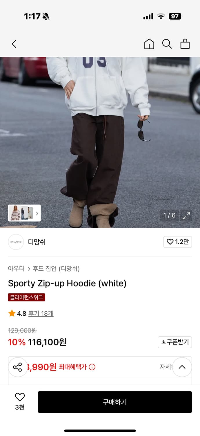 디망쉬 스포티 집업 후디 (화이트)  상품이미지2