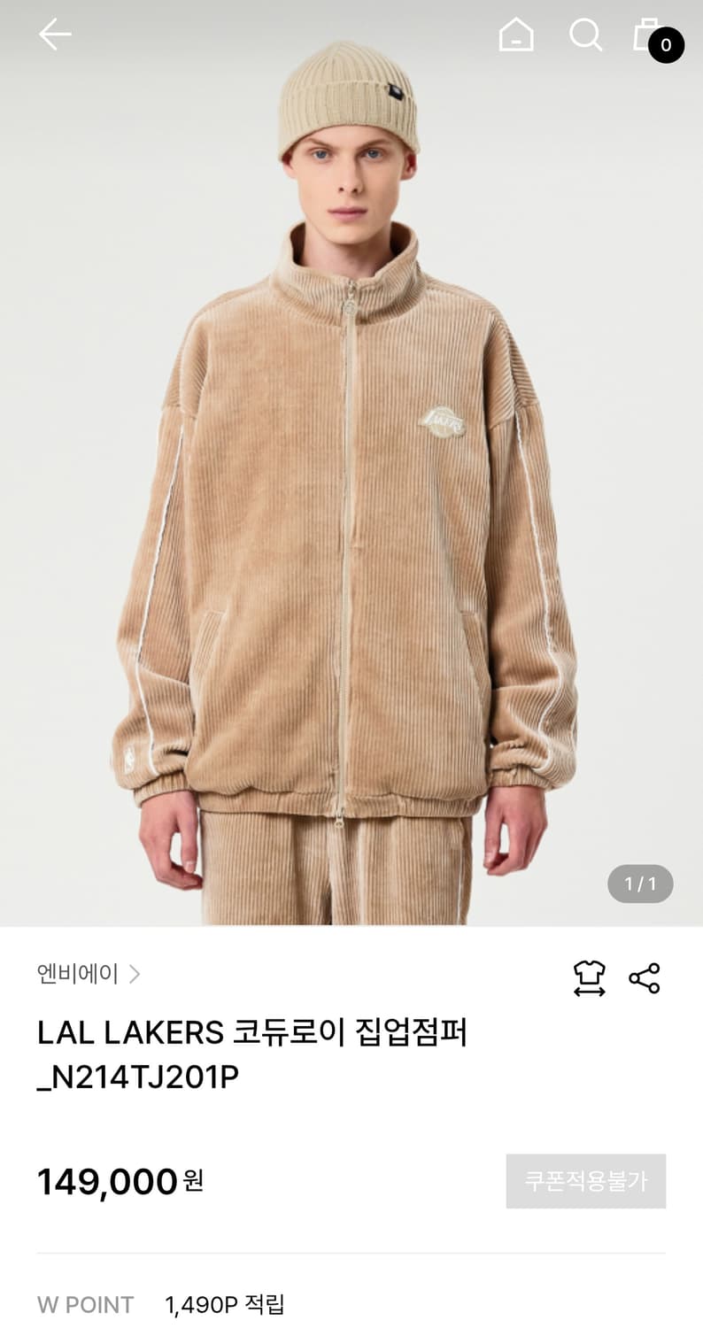 [L] NBA 코듀로이 집업 점퍼 자켓 상품이미지1