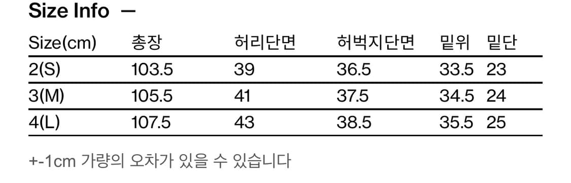 헤칭룸 데님3 상품이미지3