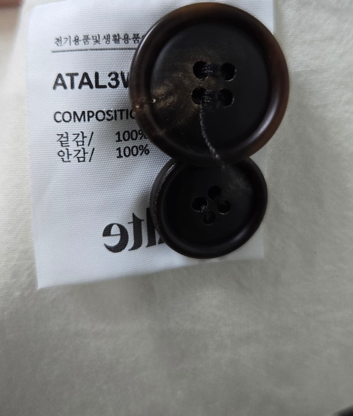 Alte 알테 코튼자켓 상품이미지8