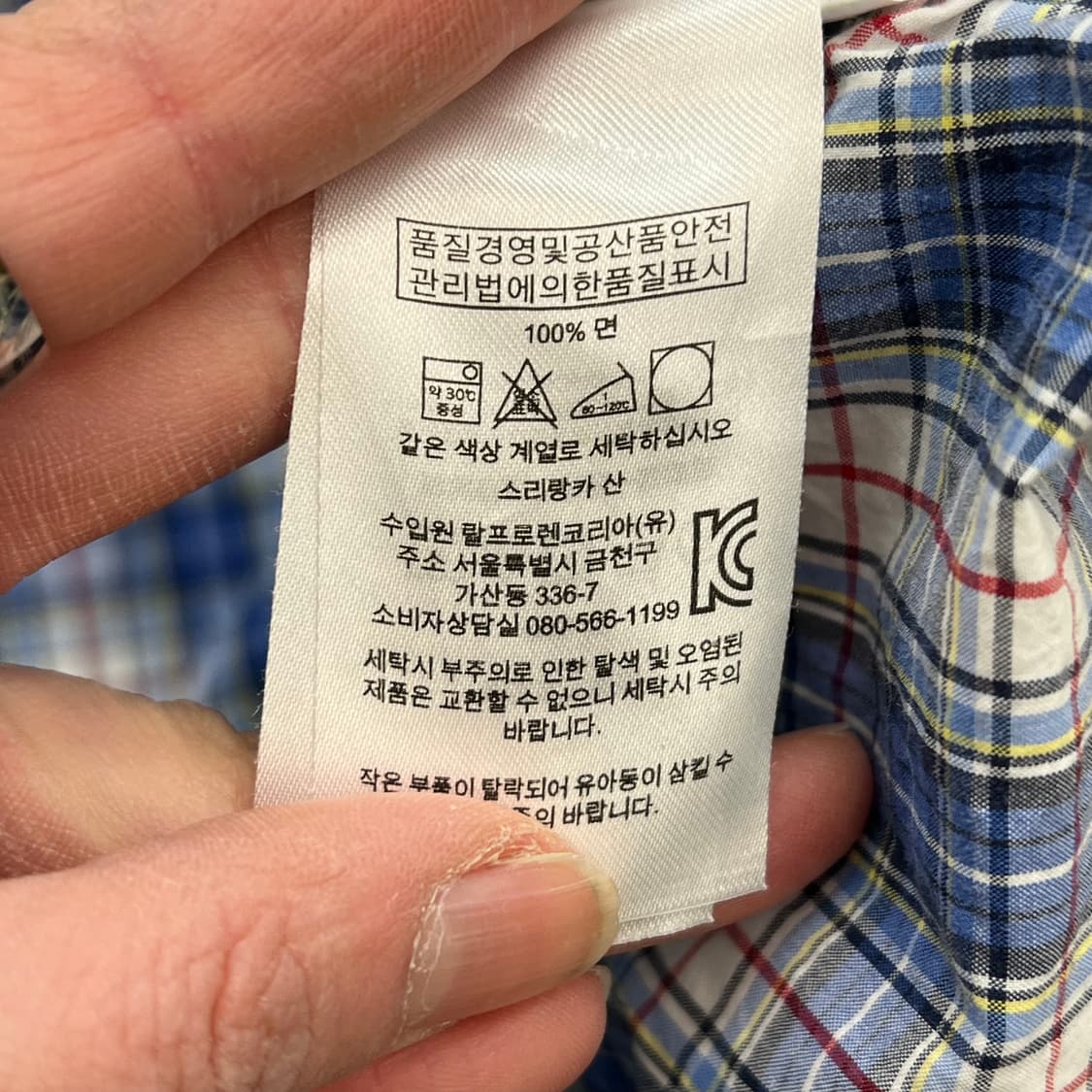 폴로 랄프로렌 체크셔츠 r2673 상품이미지7