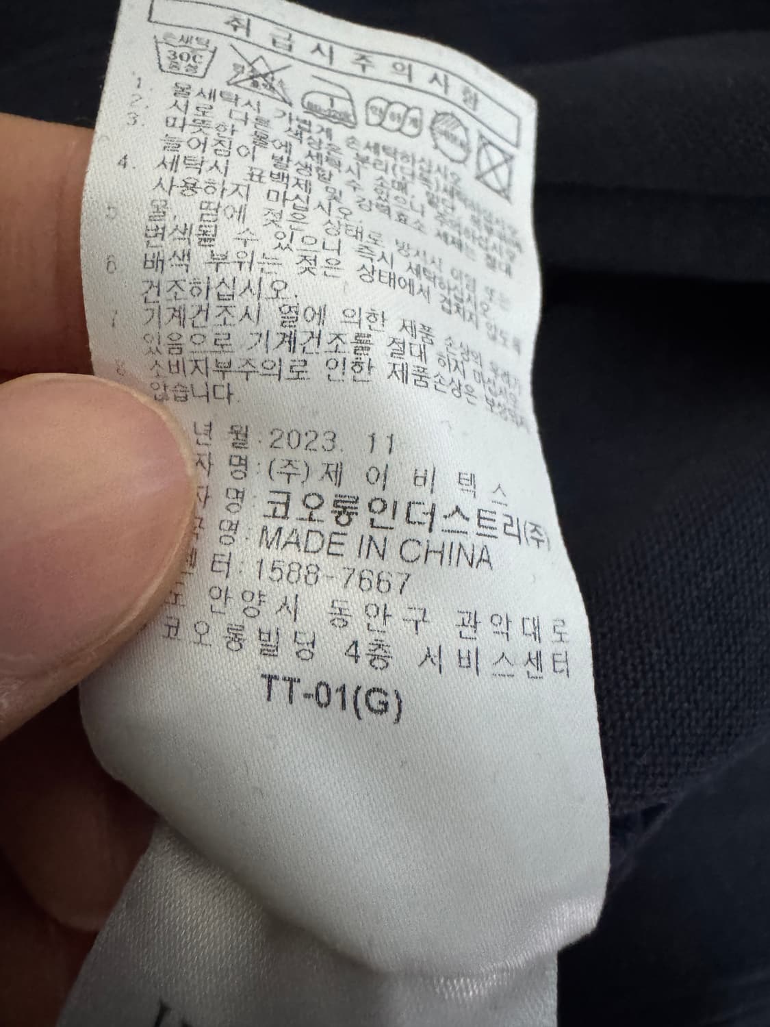 헨리코튼 23년도 원 포켓 반팔 티셔츠 L 네이비 상품이미지5