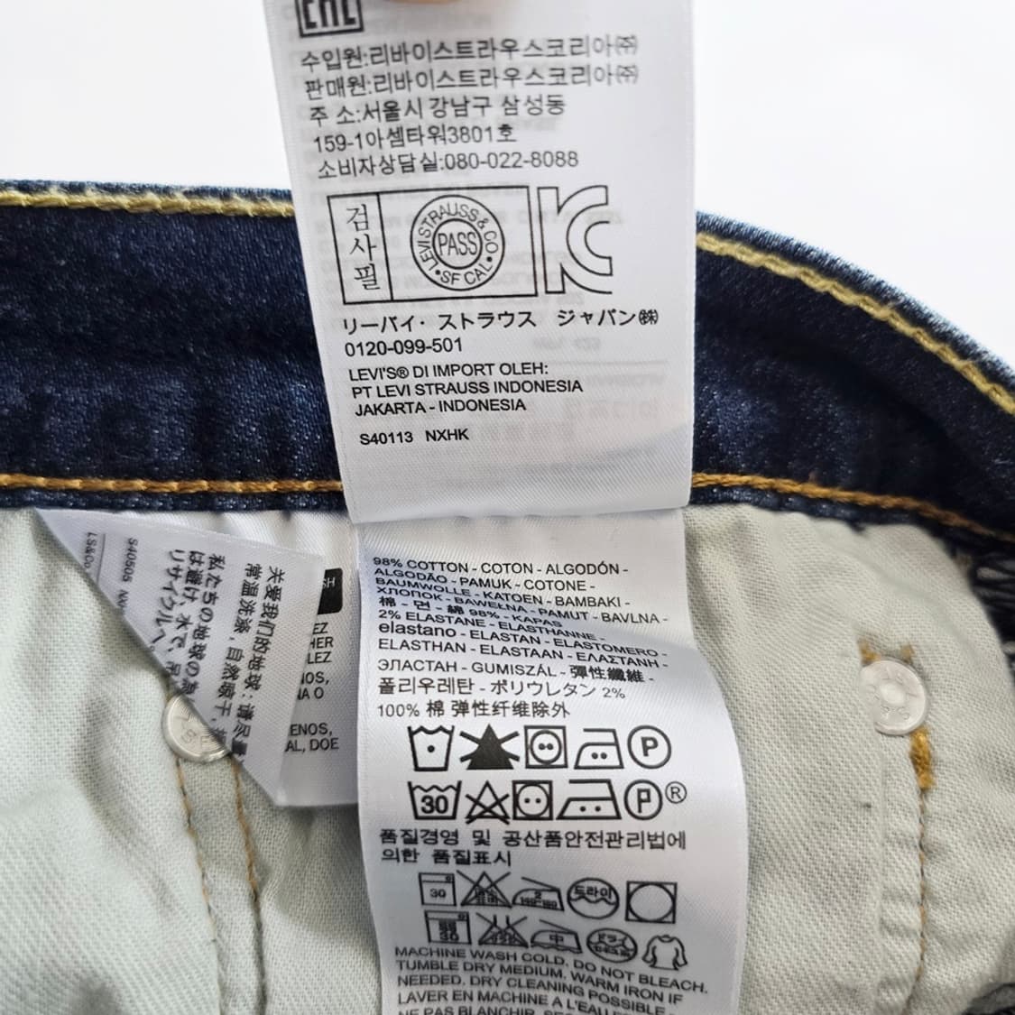 리바이스 513 청바지 일자 스판 데님 사이즈34 R5310 상품이미지6