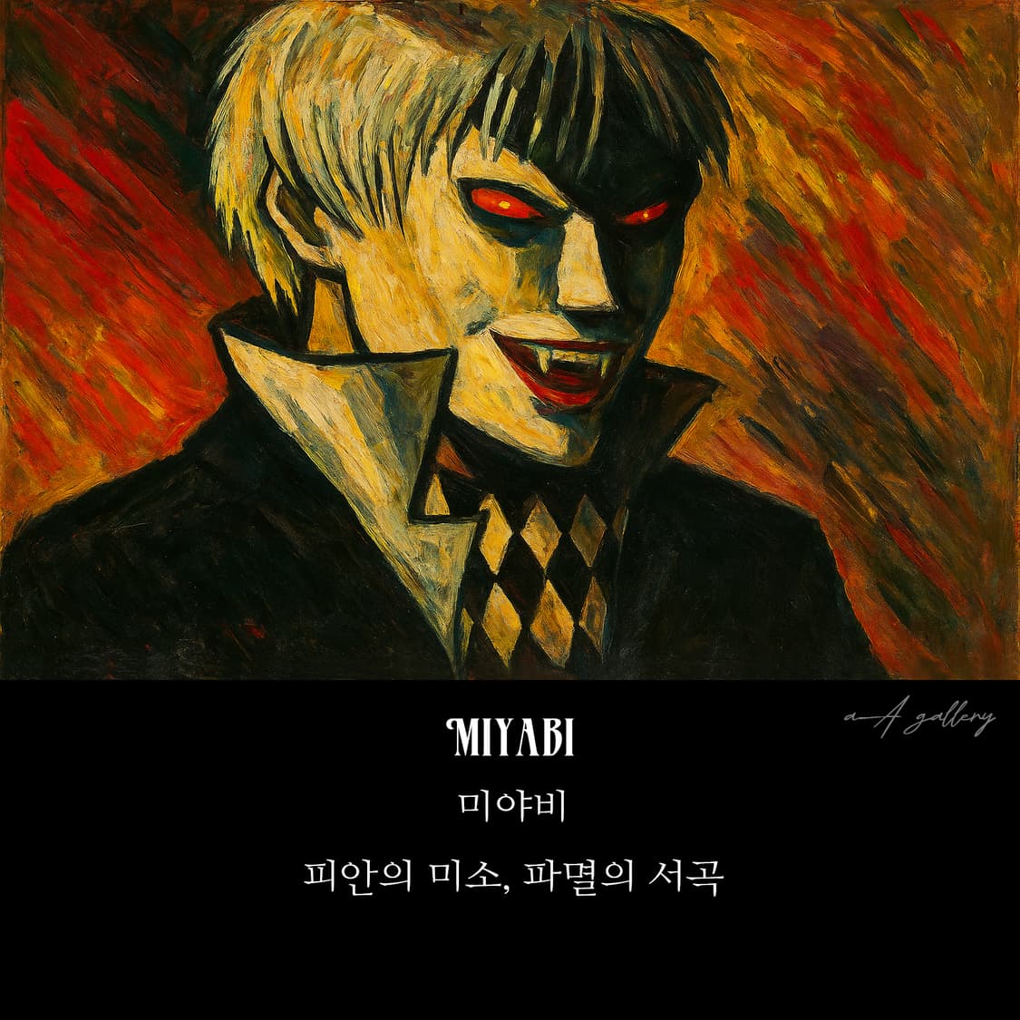Miyavi 실버 남자 엔틱 빈티지 선물 소품 피안도 백작 드라큘라 반지 상품이미지8