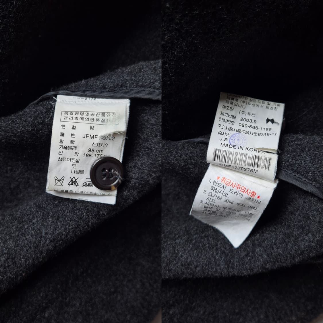 [95] 폴로 진스 컴퍼니 후드 떡볶이 더플코트 상품이미지9