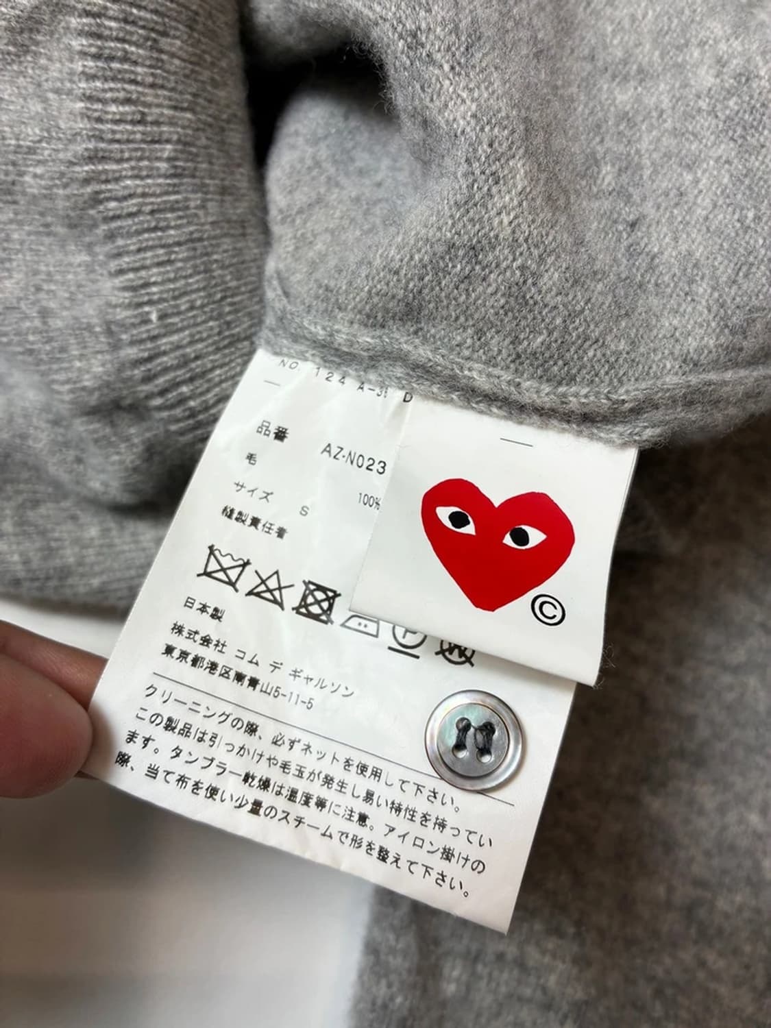 꼼데가르송 우먼스 울 니트 가디건 PN8219 상품이미지7