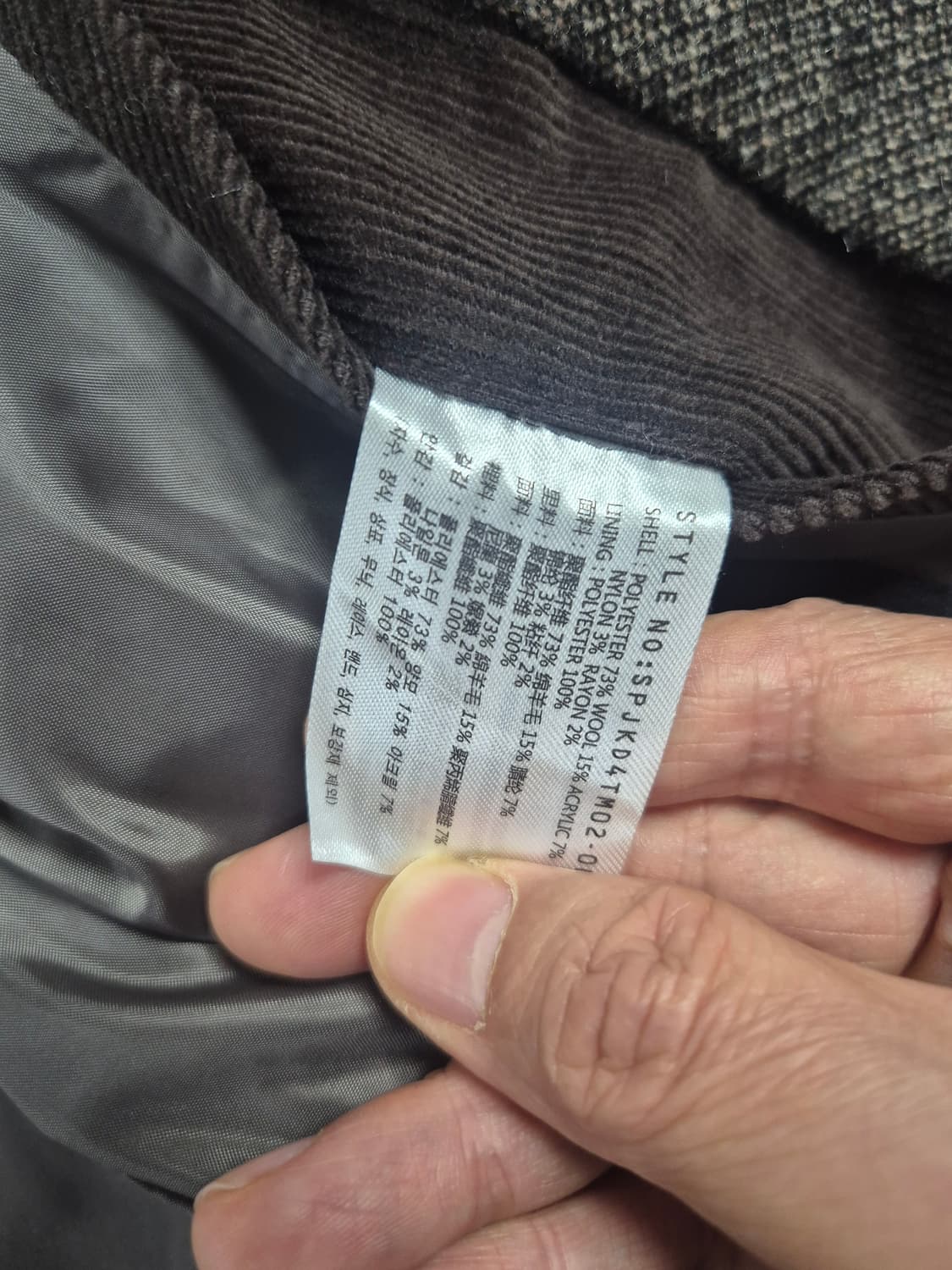 스파오 헤링본 자켓 100 (새상품) 상품이미지8