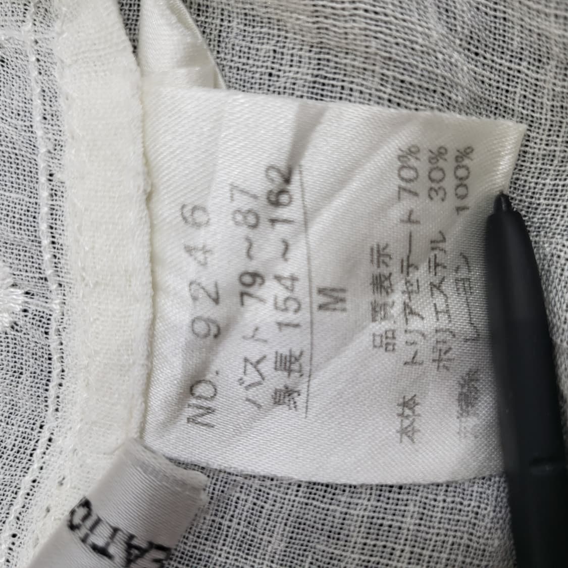 [M]JPN 하이넥 화이트 레이스 블라우스 상품이미지10