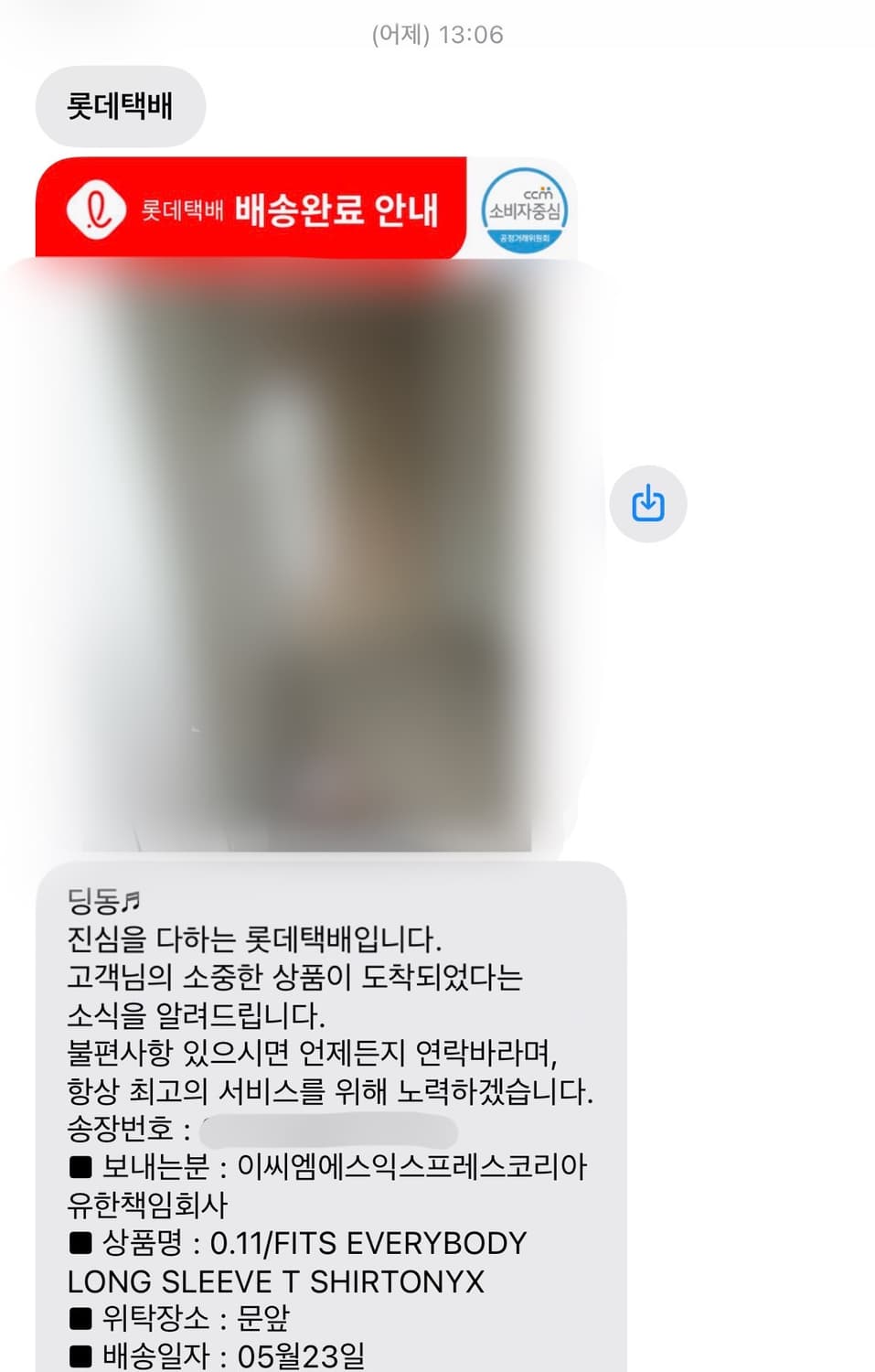 (새상품) 스킴스 skims 롱슬리브 닝닝 상품이미지3