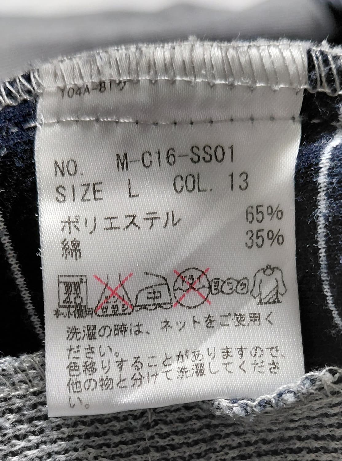 [M] Mitsumine 미츠미네 옐로우 포인트 후드 집업 상품이미지5