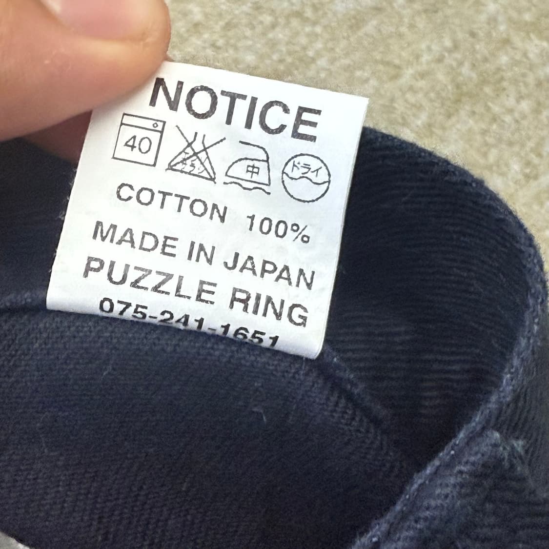 사사프라스 made japan 가드너 다크네이비 팬츠 s 상품이미지3