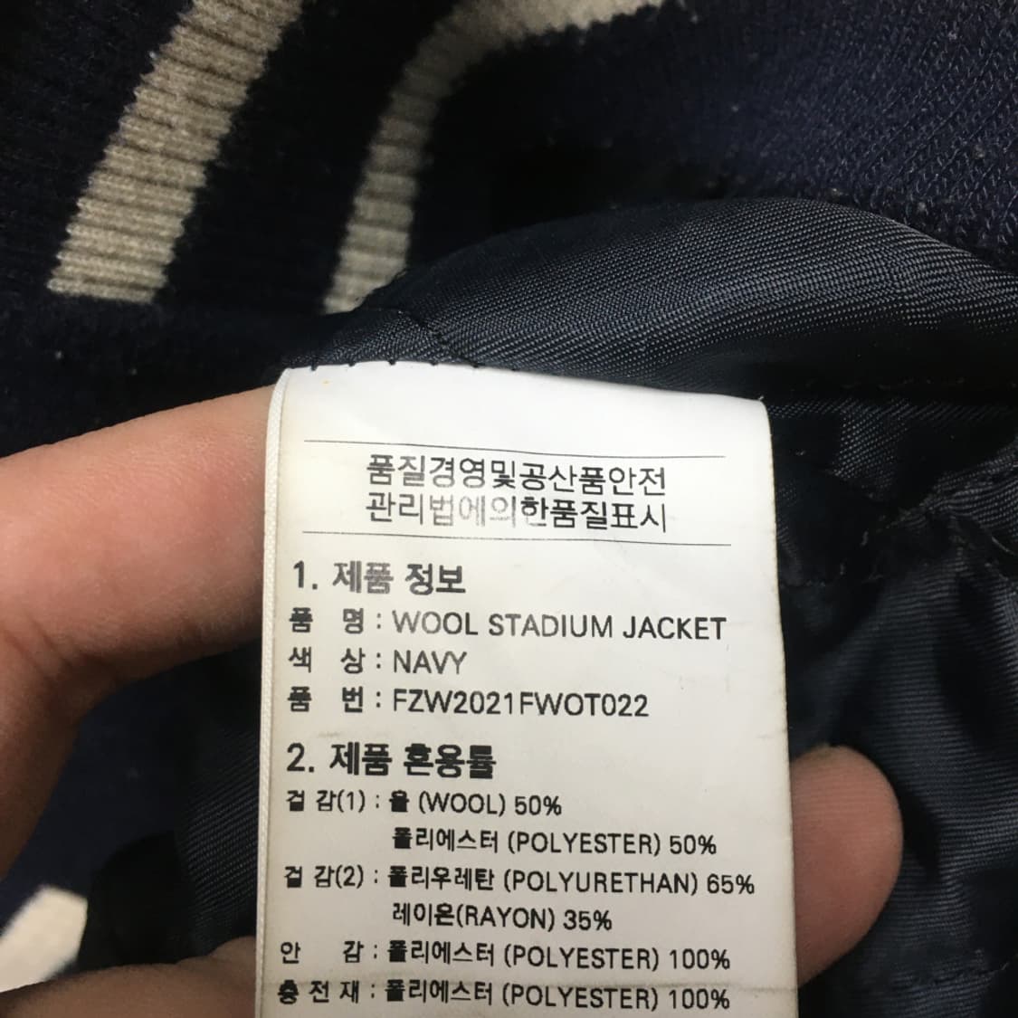 프리즘웍스 바시티자켓 BB13 상품이미지3