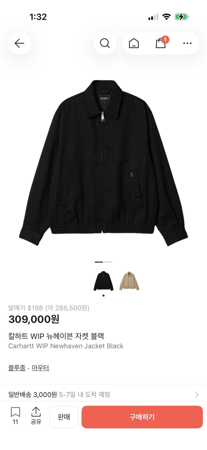 칼하트 wip 뉴헤이븐 자켓 블랙 상품이미지1