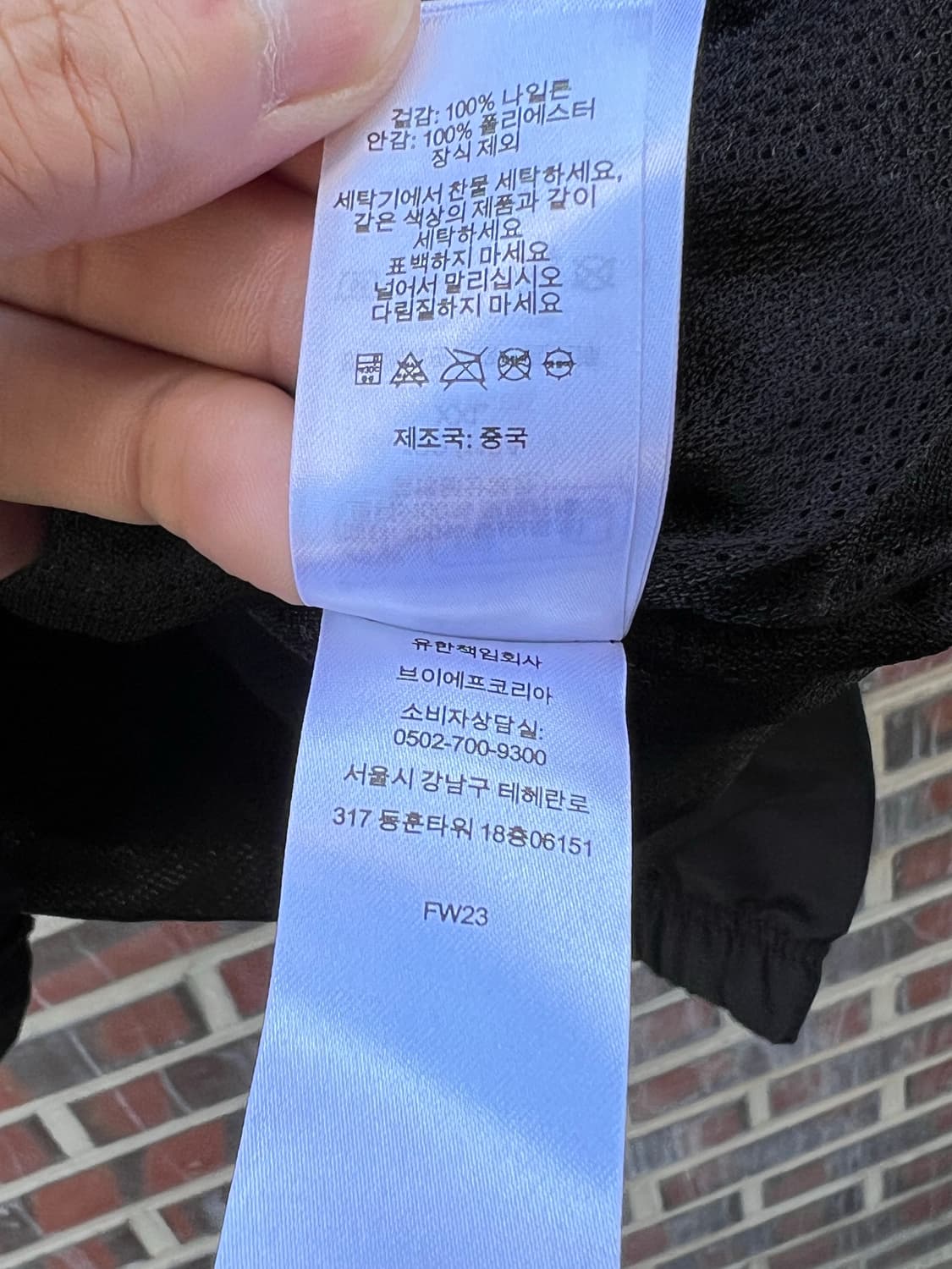 슈프림 스펠아웃 자수 트랙 자켓 블랙 23FW 상품이미지9