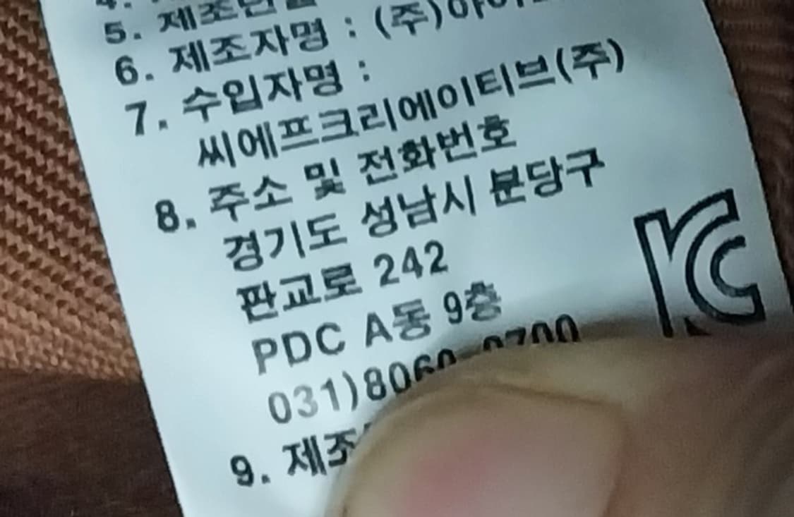 엘르 래더 크로스백 상품이미지8