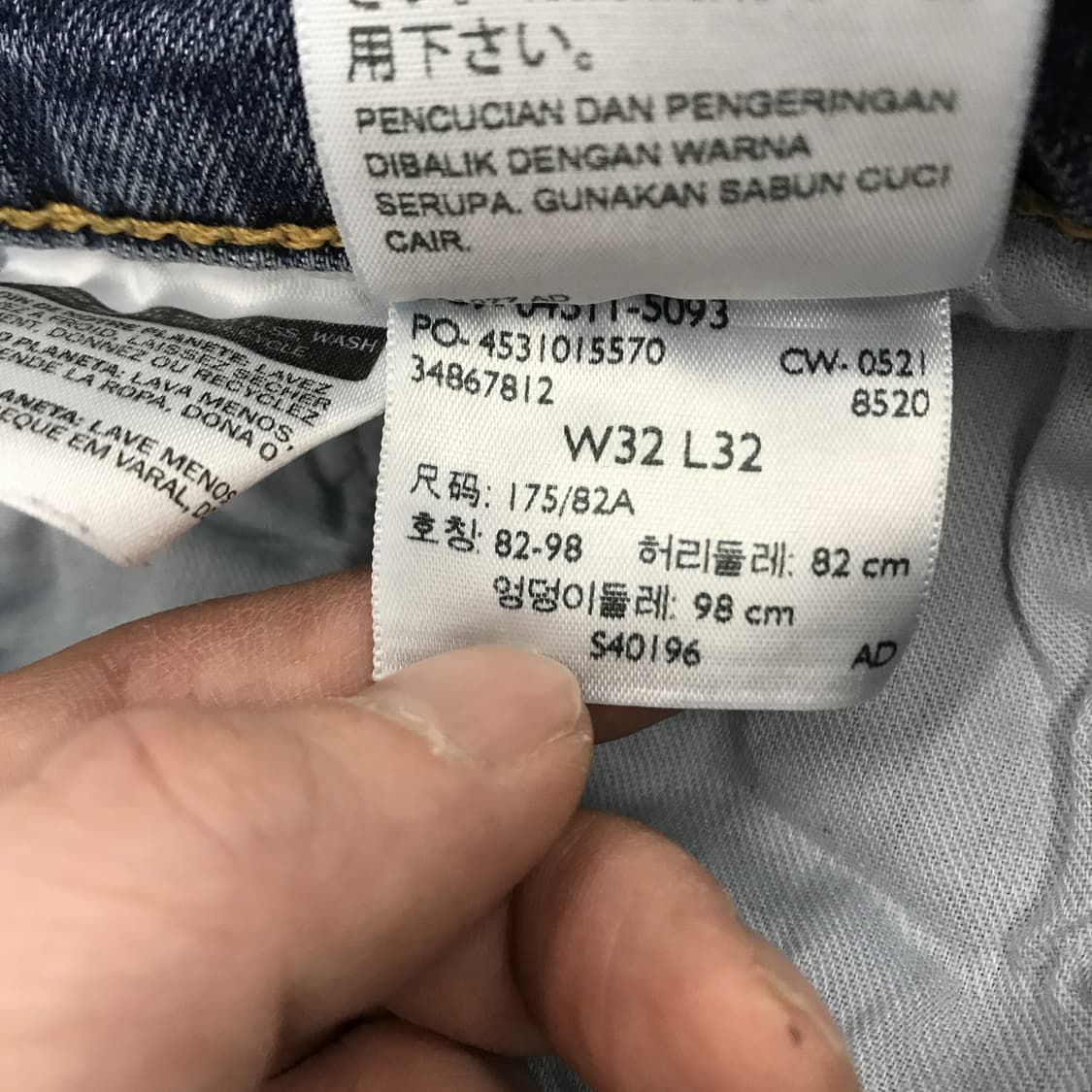 리바이스 511 슬림핏 청바지 [32x32] 상품이미지7