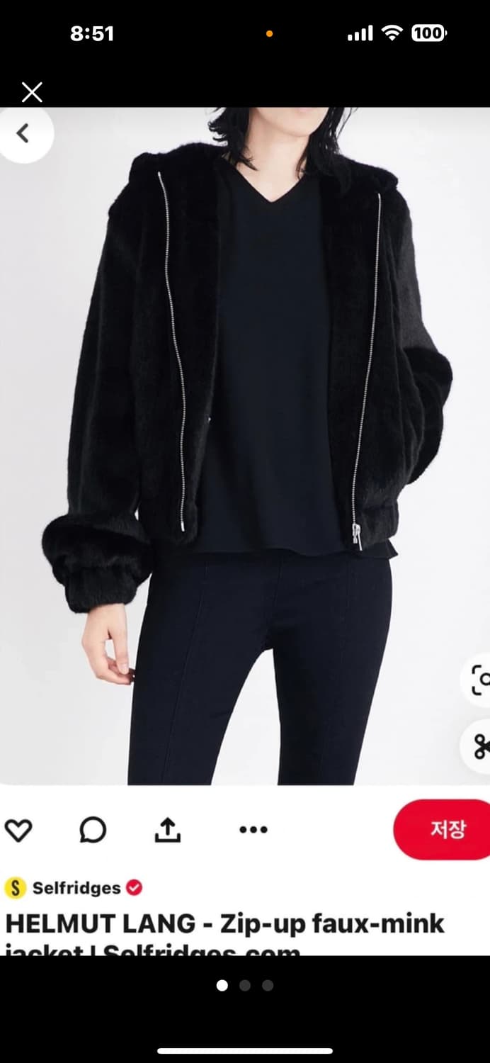 헬무트랭 블랙 퍼 후드 집업 S 상품이미지3