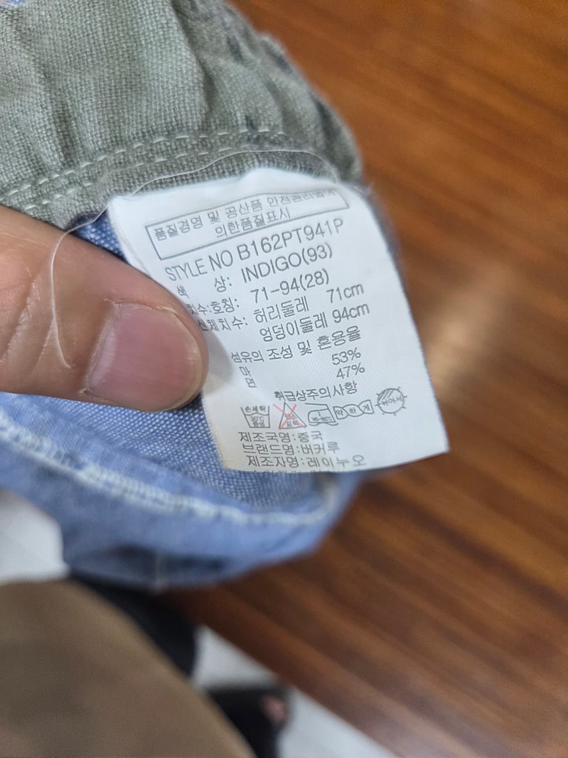 버커루 여성 인디고 린넨 면 쇼츠반바지 28 상품이미지4
