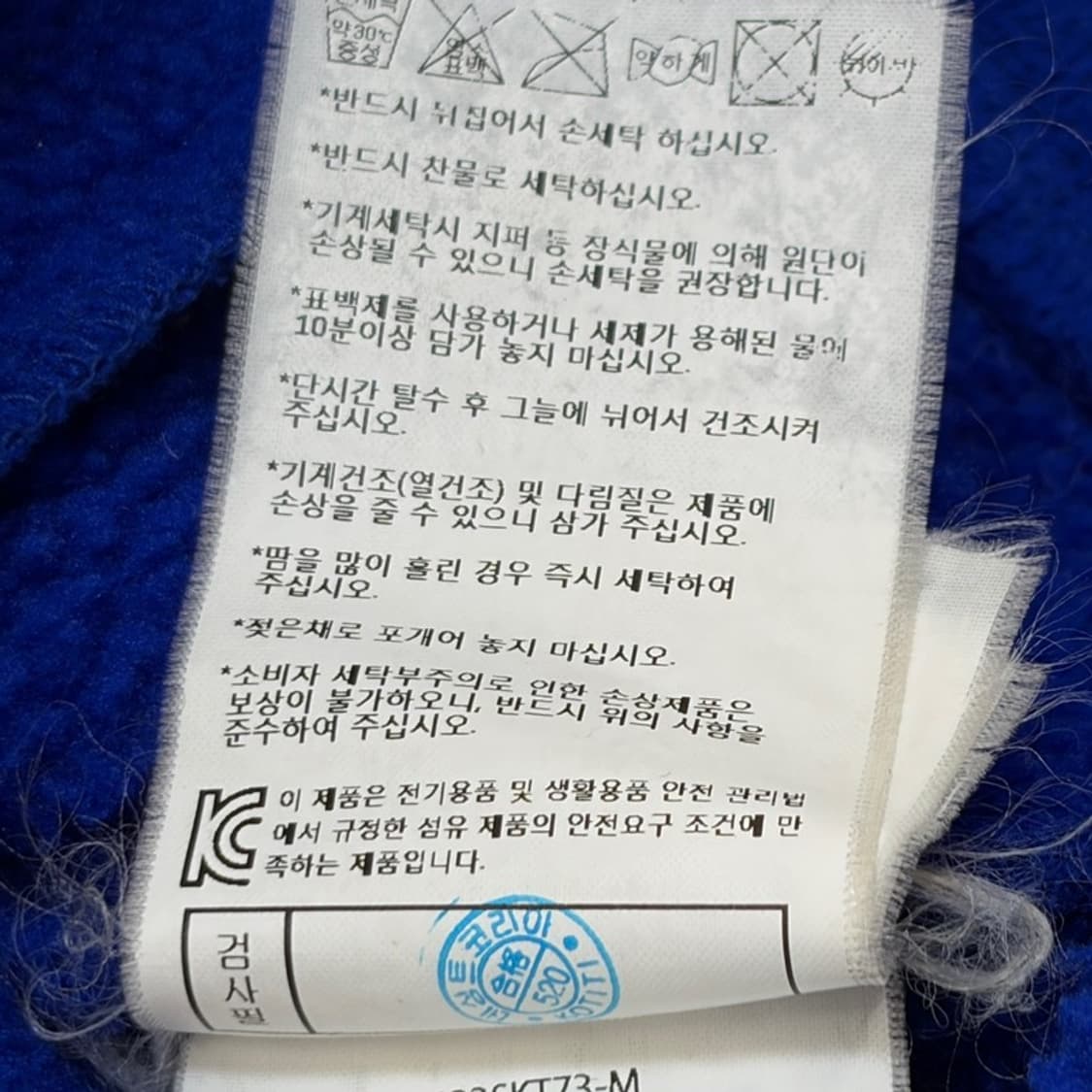 DESCENTE 스위스 스키팀 본딩 플리스 후드 자켓 M 상품이미지7