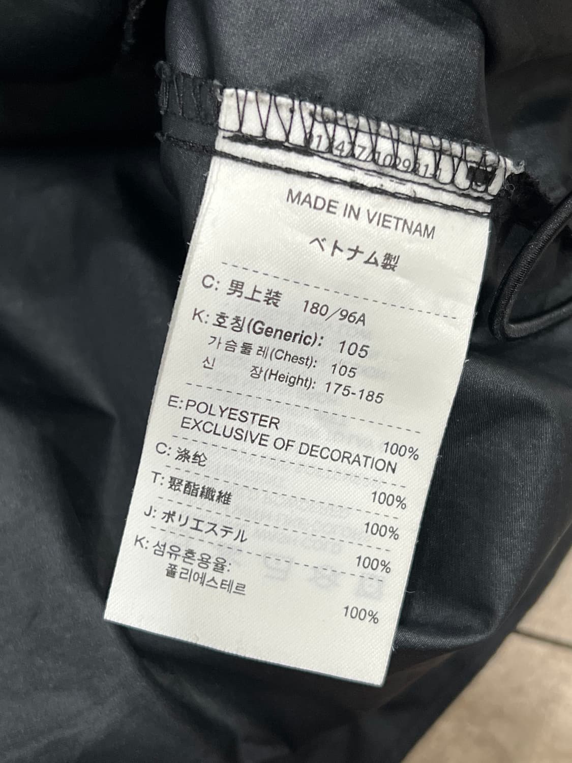 (XL) 나이키 올드스쿨 우븐 파이핑 바람막이 블랙 상품이미지6