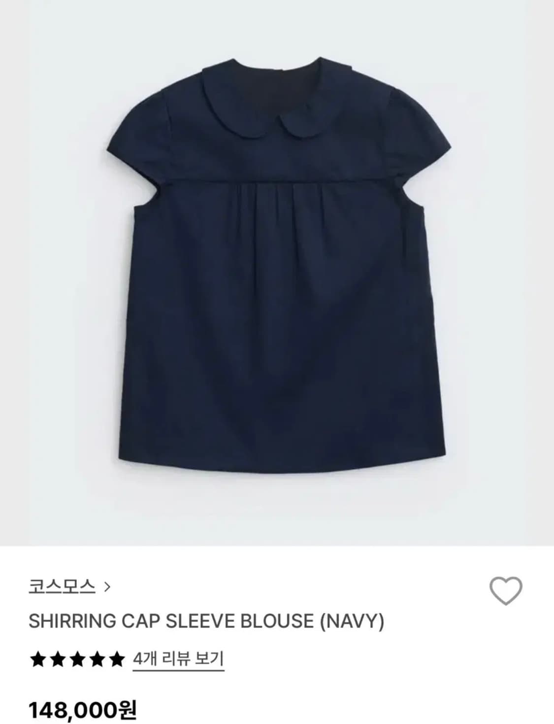 코스모스 셔링 블라우스 네이비 상품이미지1