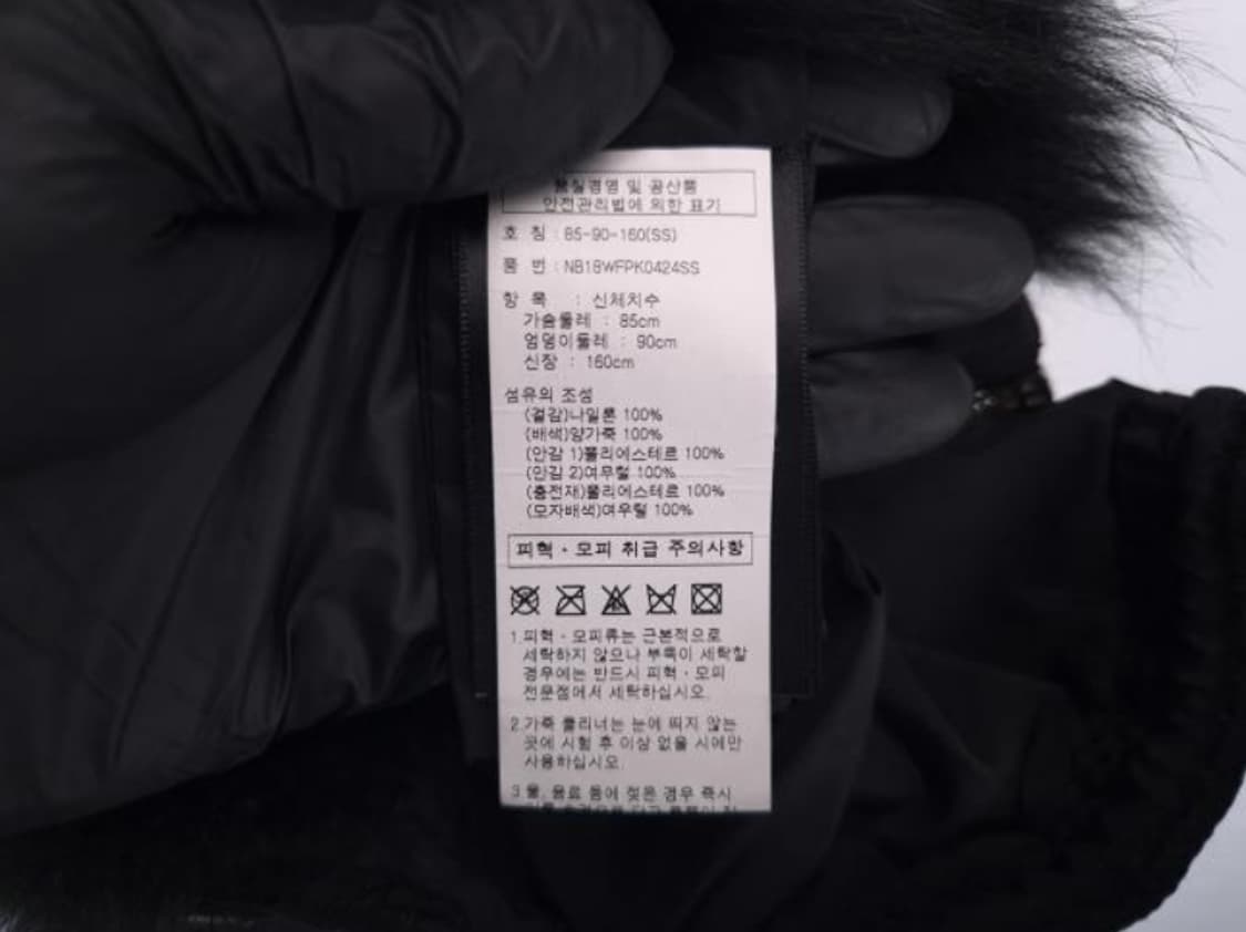 니콜베니스티 코트 상품이미지6