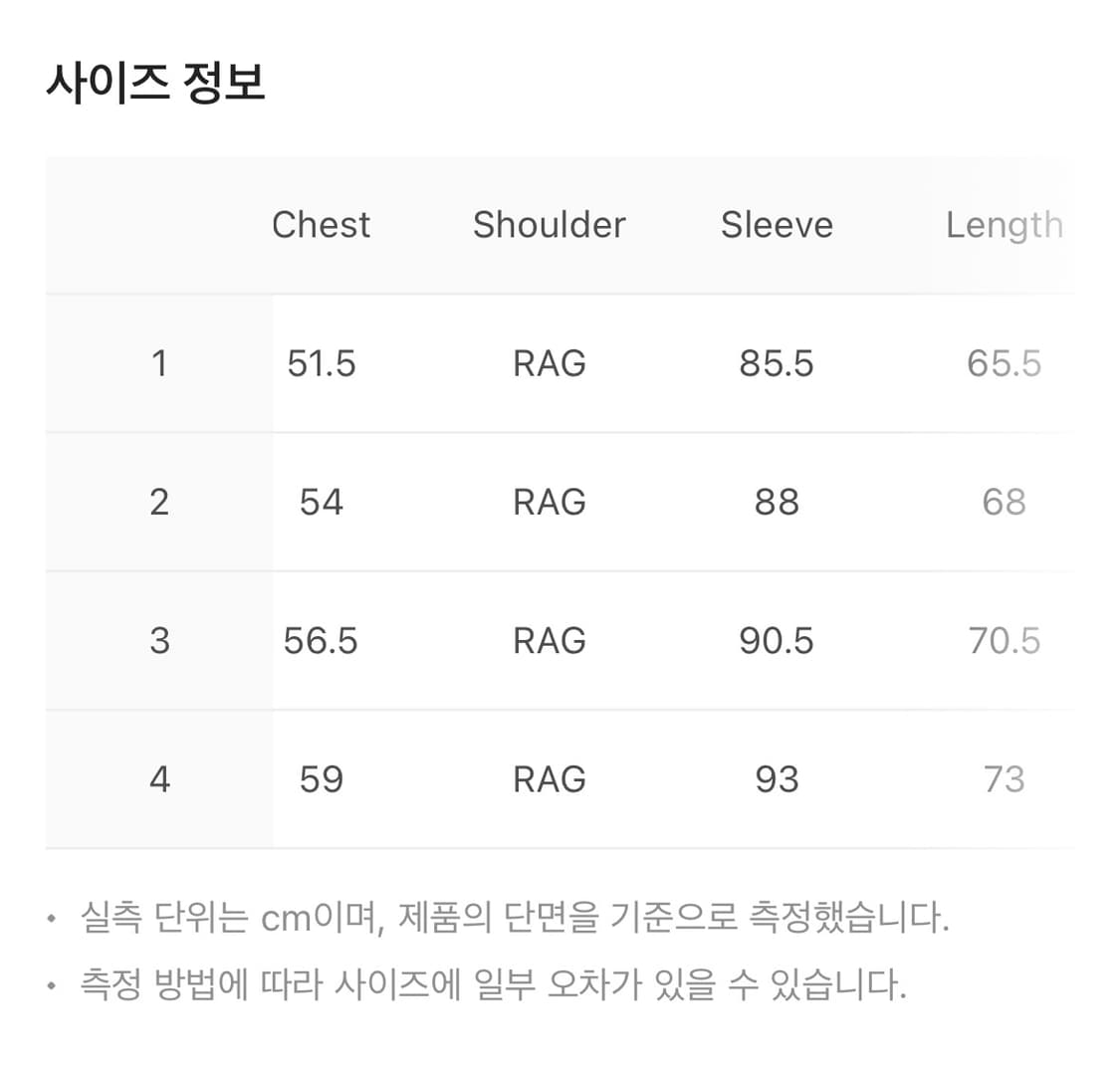 [4] 산산기어 리브드 롱슬리브 애쉬 핑크 상품이미지6