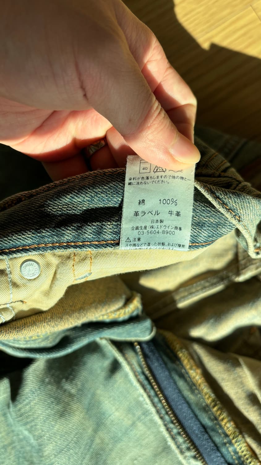 00s Edwin XU445 Denim Pants 상품이미지8