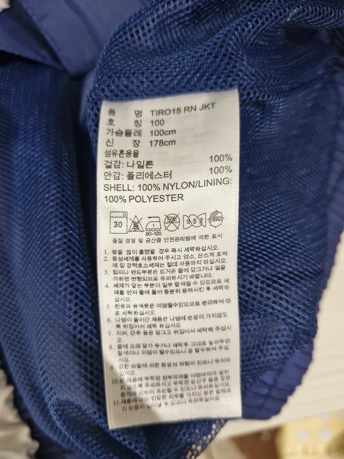 아디다스. 수원삼성 블루윙즈 바람막이_100 상품이미지6