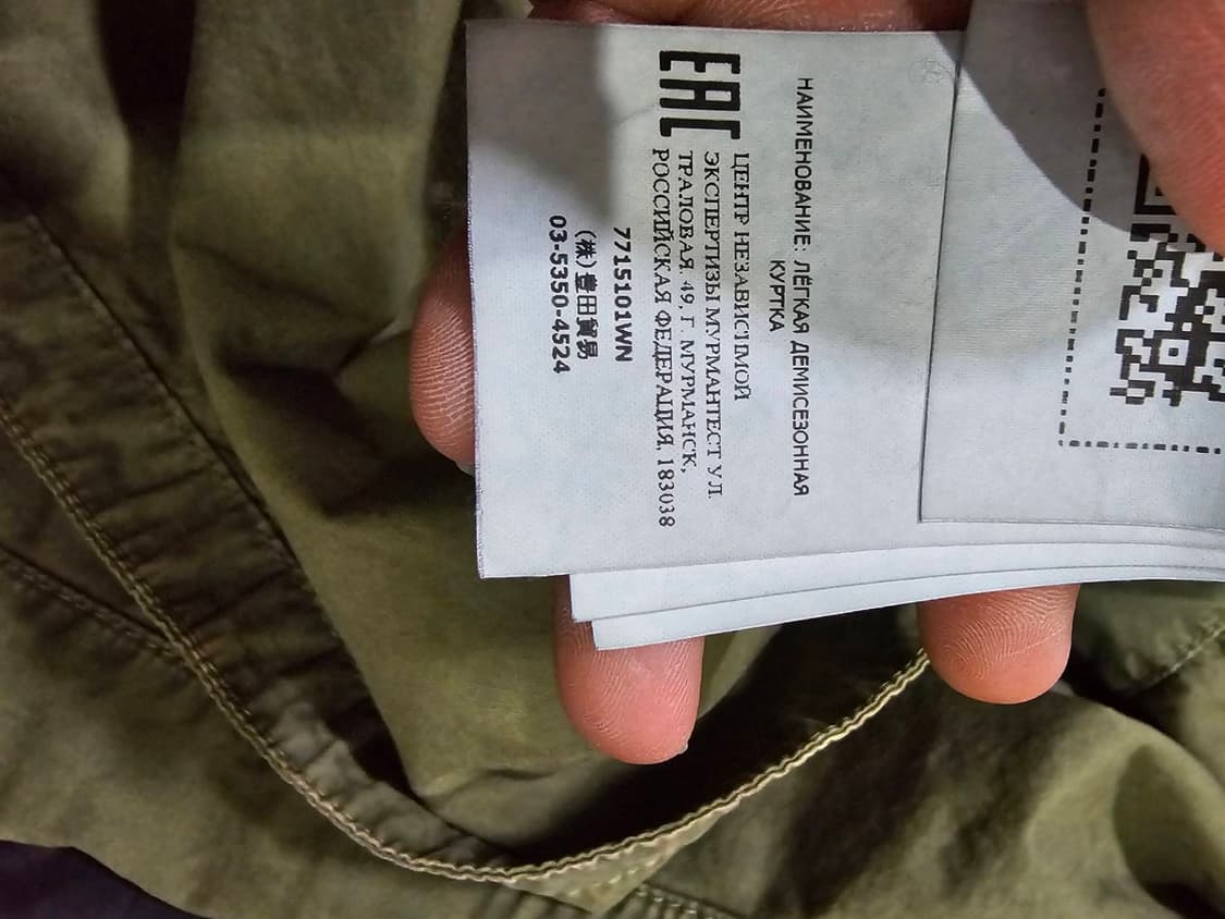 정품 22FW 스톤아일랜드 투포켓 101WN 오버셔츠 100/L 상품이미지6