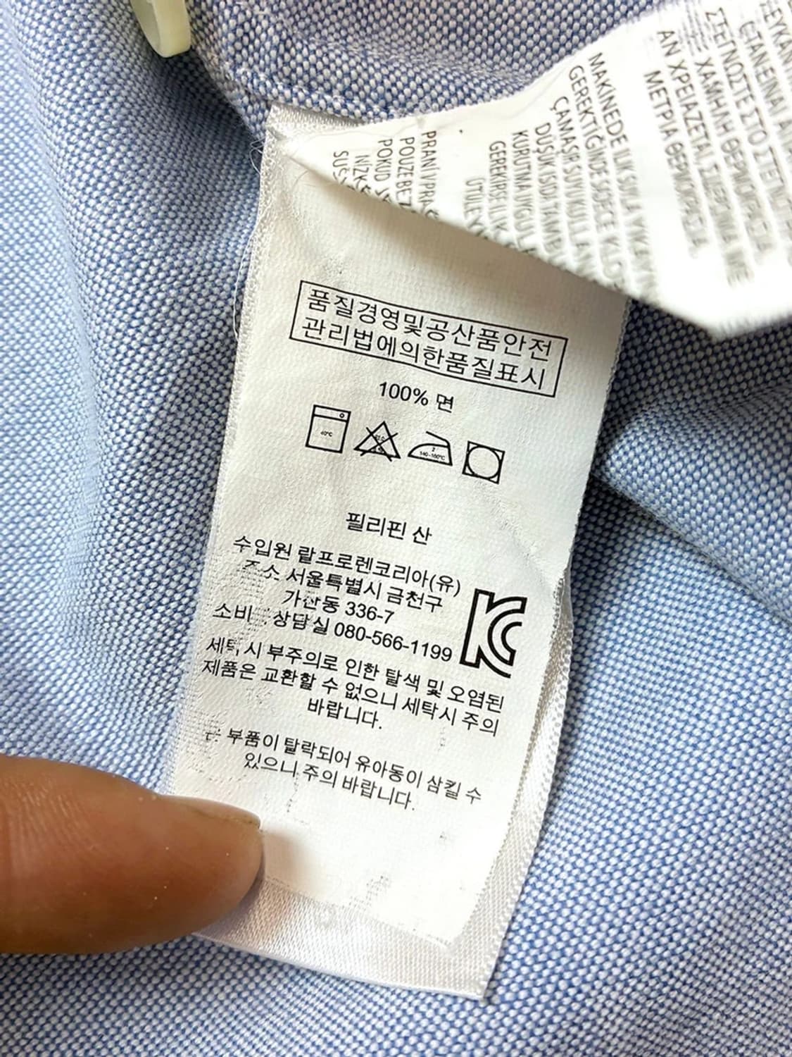 폴로 랄프로렌 로고 솔리드 옥스퍼드 셔츠 PN5553    상품이미지3