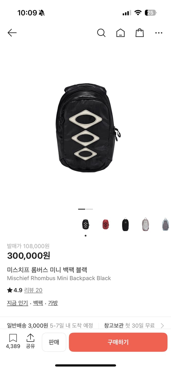 미스치프 롬버스 백팩 블랙 상품이미지1