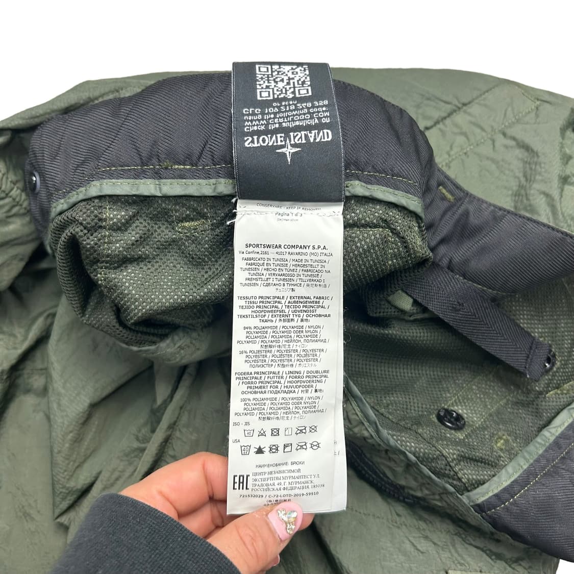 스톤아일랜드 나일론 메탈 조거 바지 상품이미지8