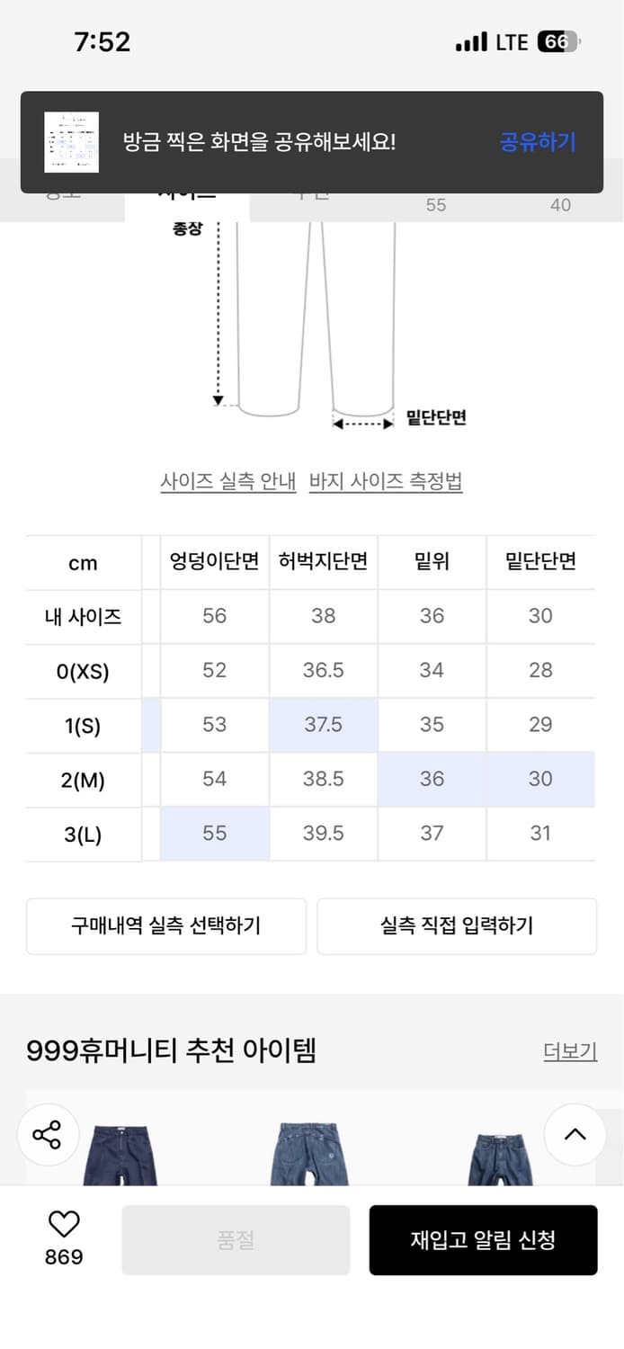 999휴머니티 AV 플리츠 다이드 데님 팬츠 (페이디드 네이비) 상품이미지7