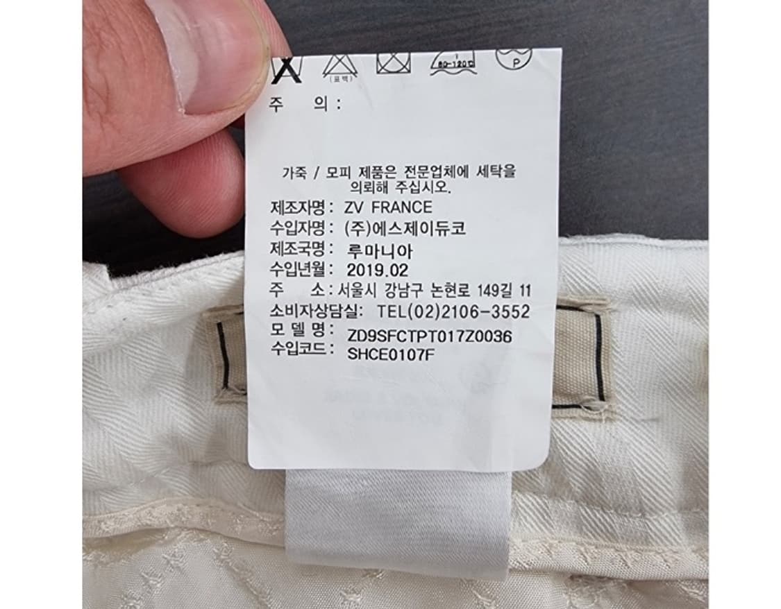 ZADIG&VOLTAIRE 쟈딕앤볼테르 상품이미지9