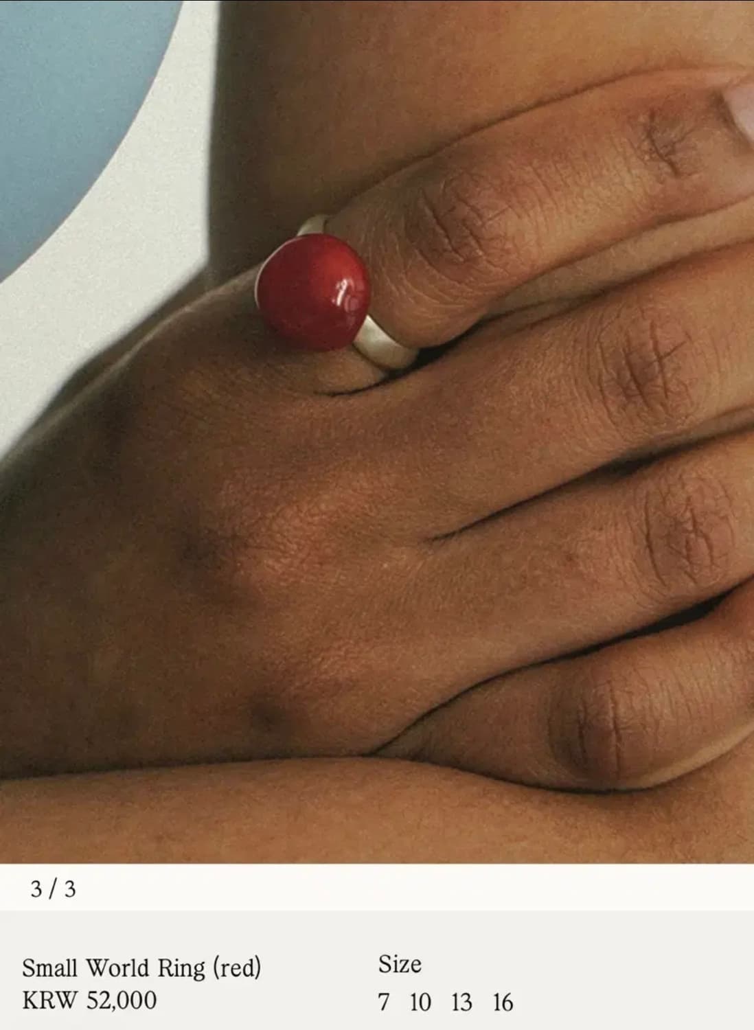 포틀반지 13호 상품이미지1