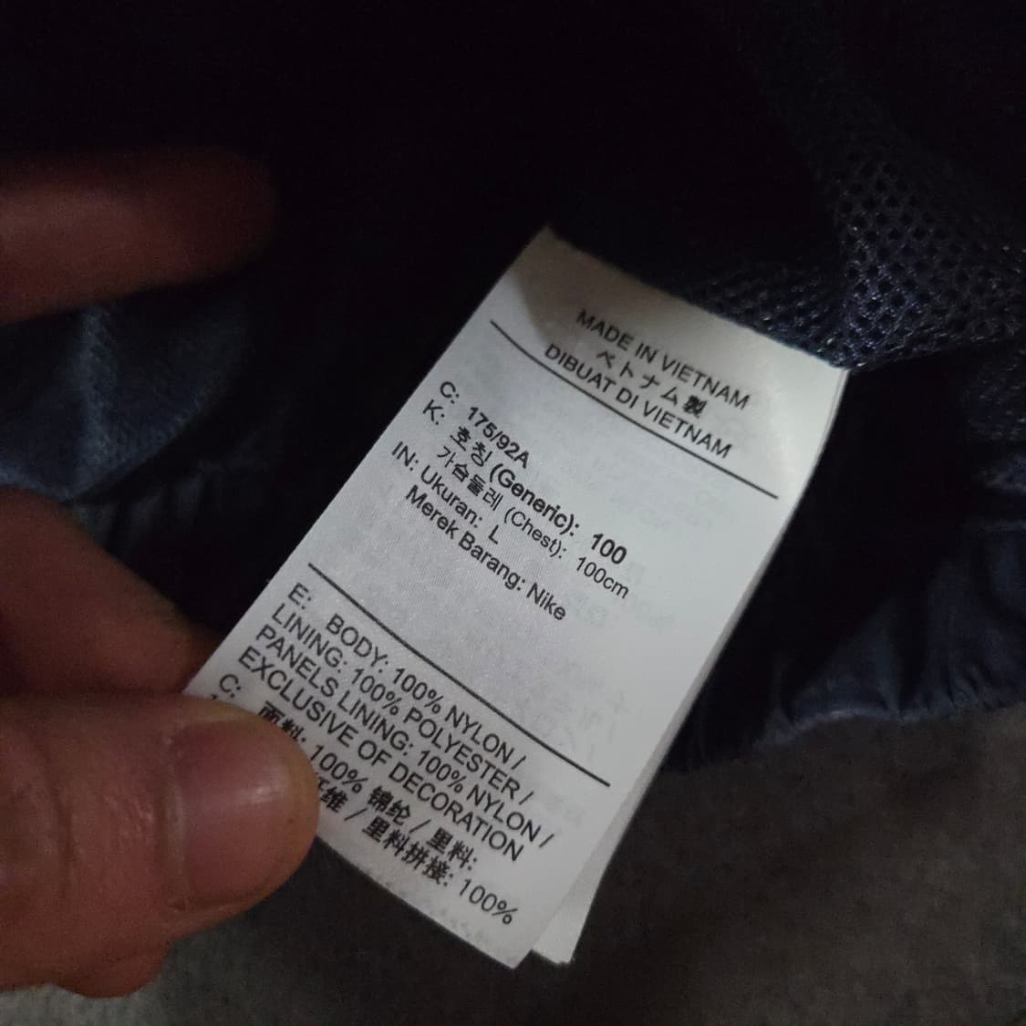 나이키 NSW 솔로스우시 우븐 트랙 자켓 바람막이 L 썬더블루 상품이미지8