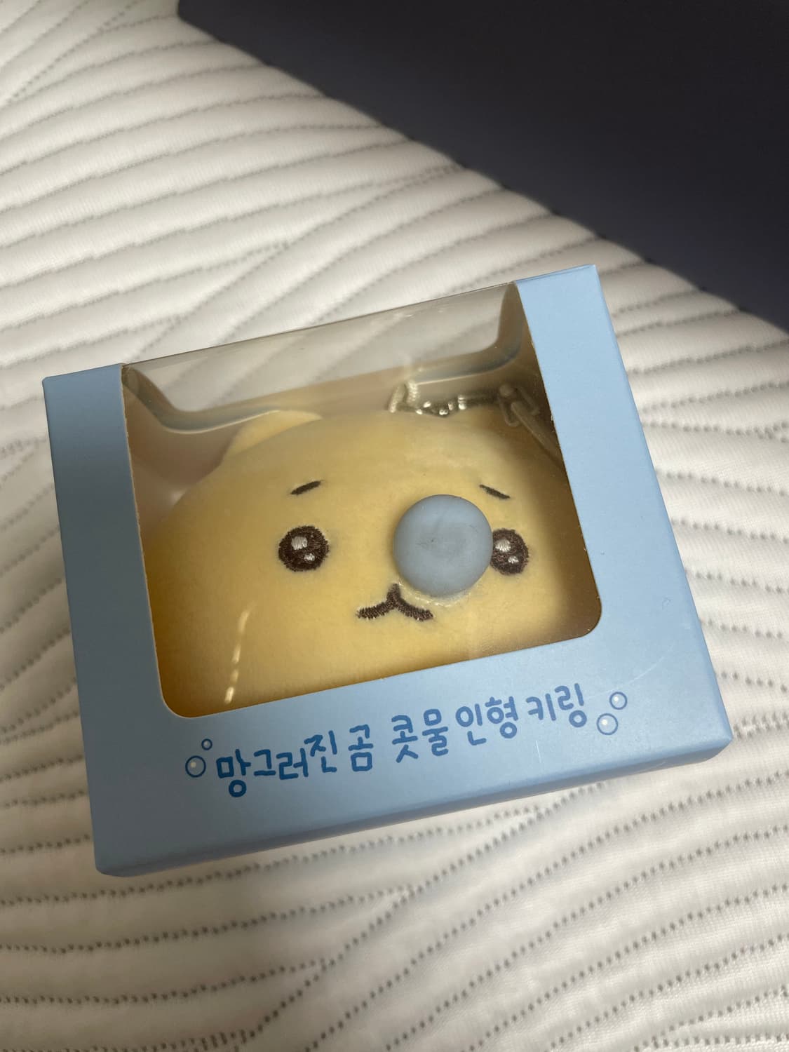 망곰 콧물 플러시 인형키링 가나디 망그러진곰 먼작귀 상품이미지3