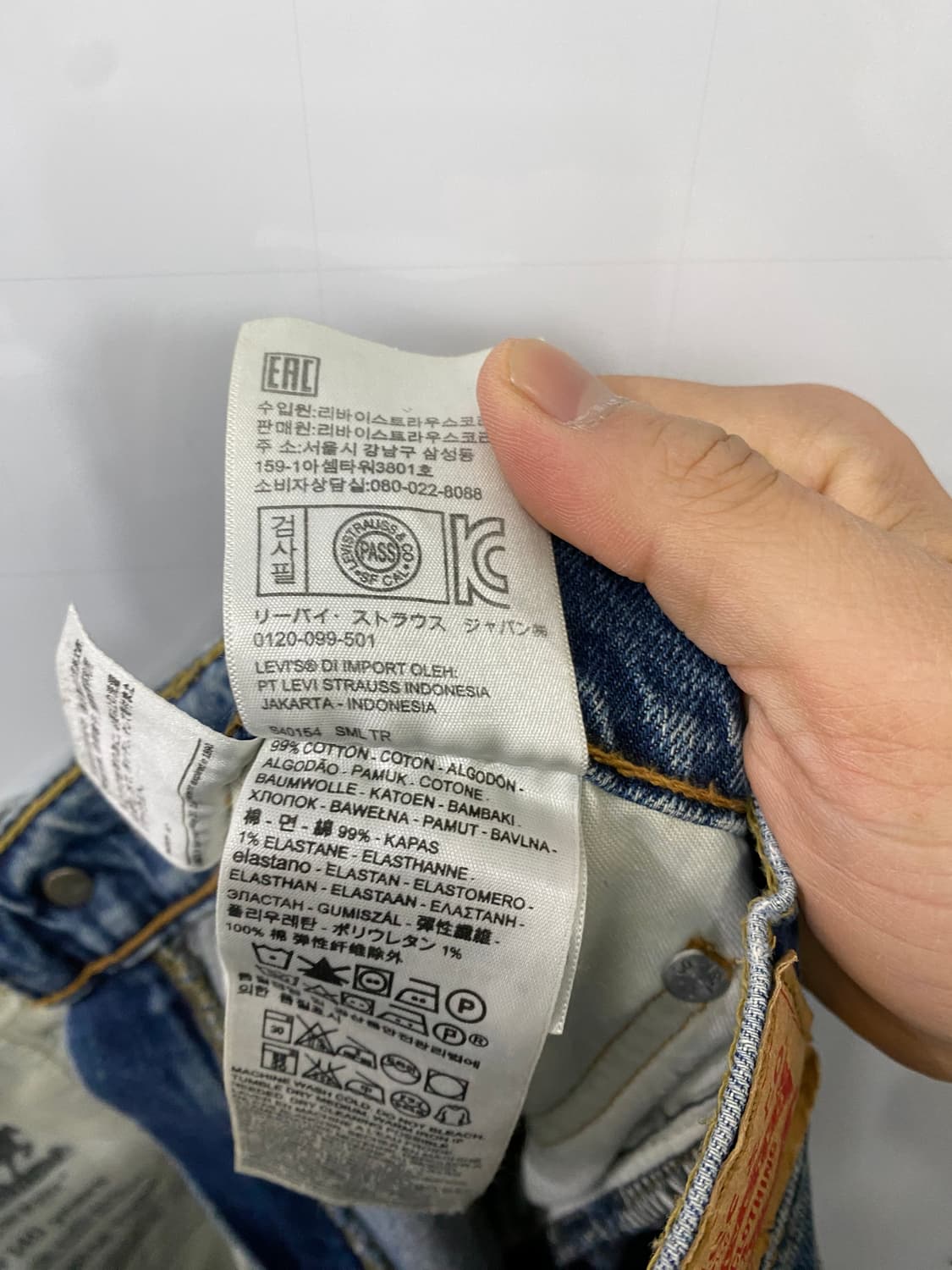 리바이스 511 데님팬츠(32) 상품이미지3