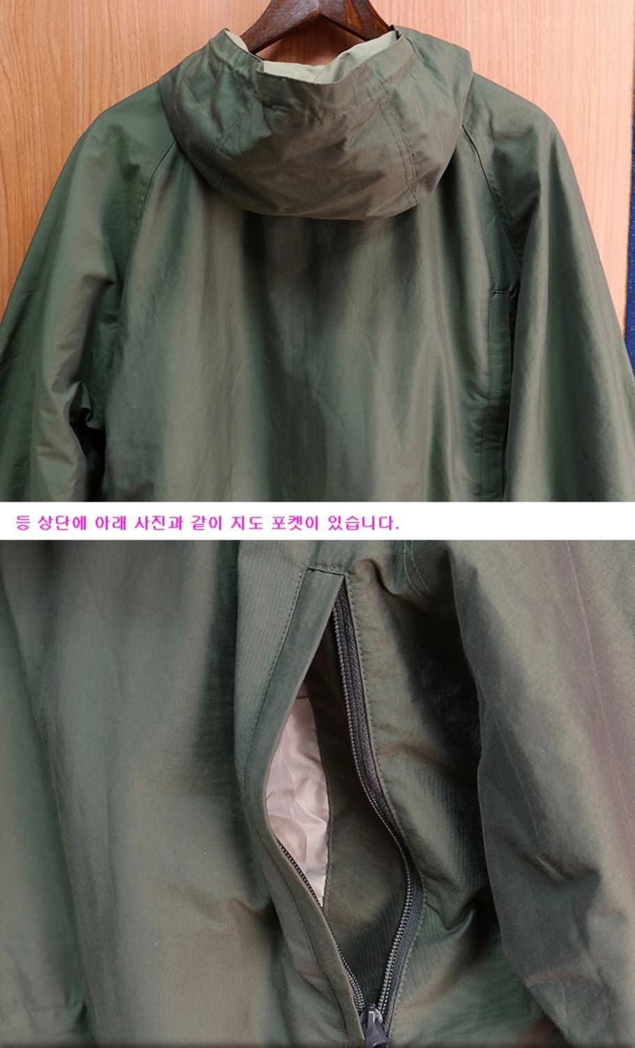 
일본판 VAN JAC 반작 60/40 마운틴 파카

굿 컨디션 상품이미지5
