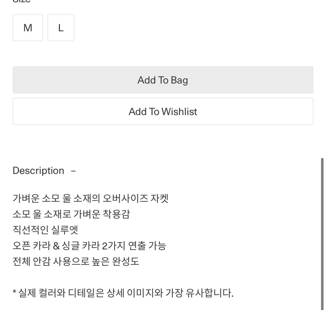 아모멘토 Oversized Wool Jacket, Black  상품이미지7