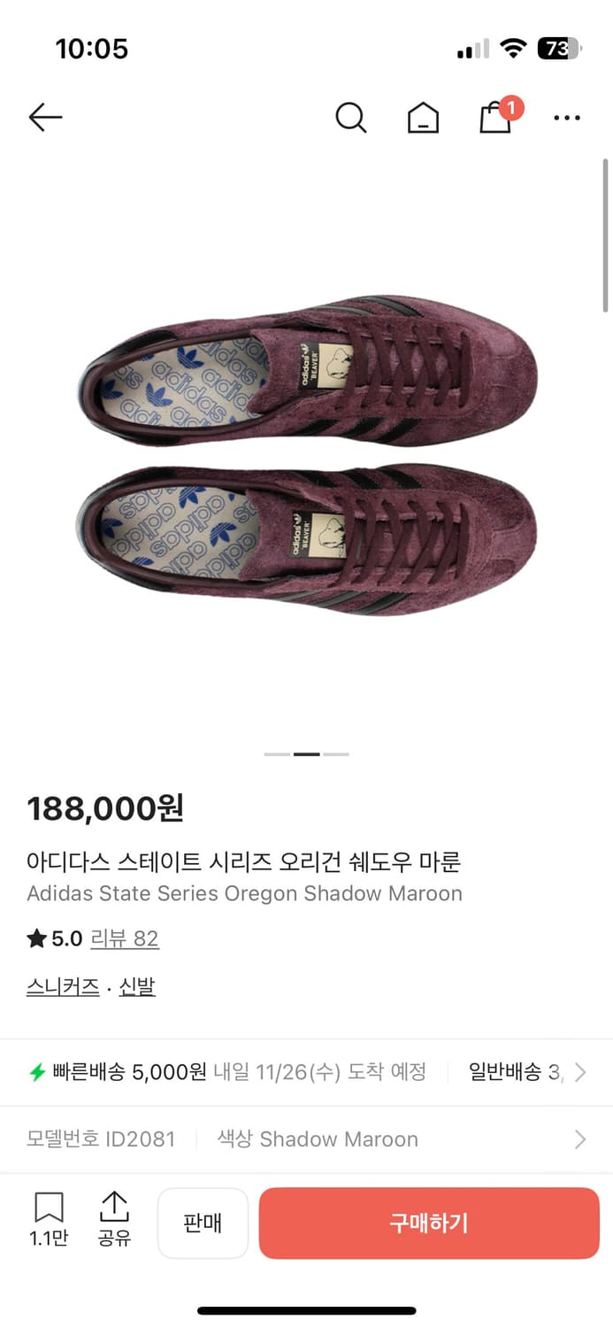 아디다스 스테이트 쉐도우 마룬  상품이미지1