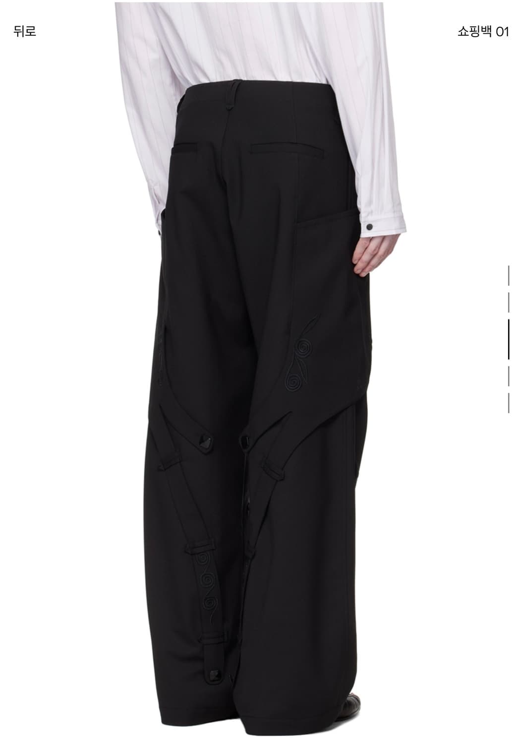 키코 네세부르 트라우저 상품이미지3