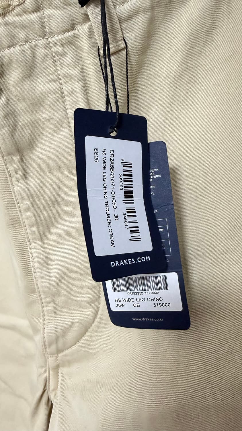드레익스 와이드치노팬츠 ss25 새제품 상품이미지3