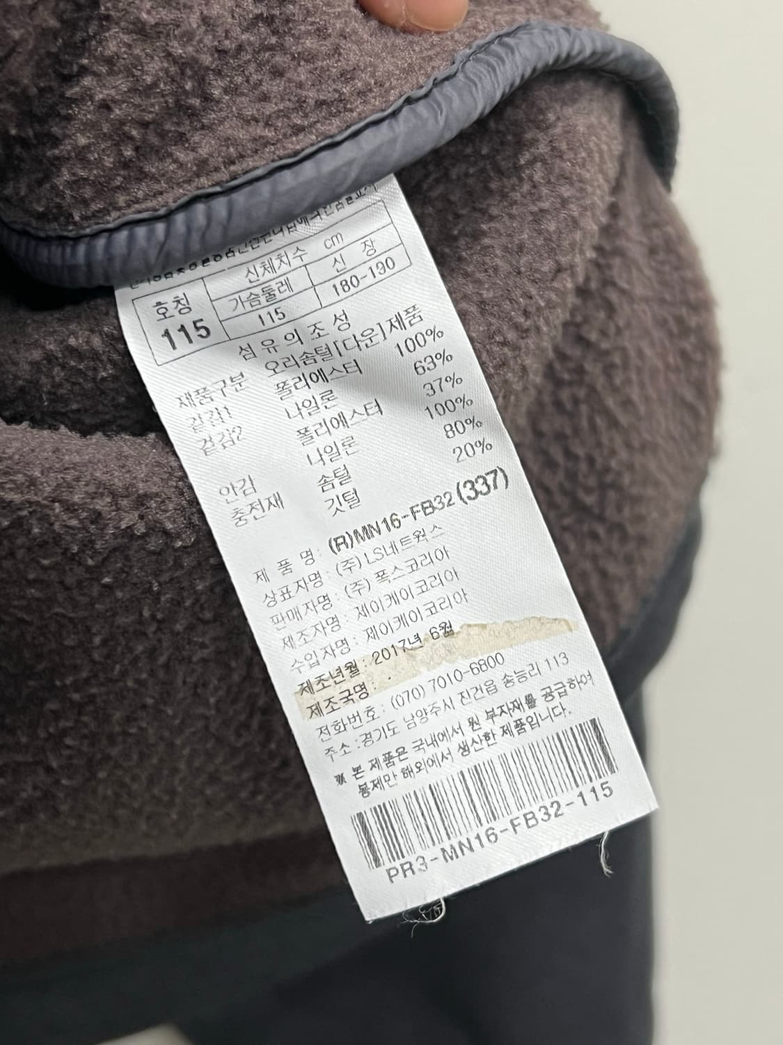 프로스펙스 경량 패딩 자켓 차콜 상품이미지5