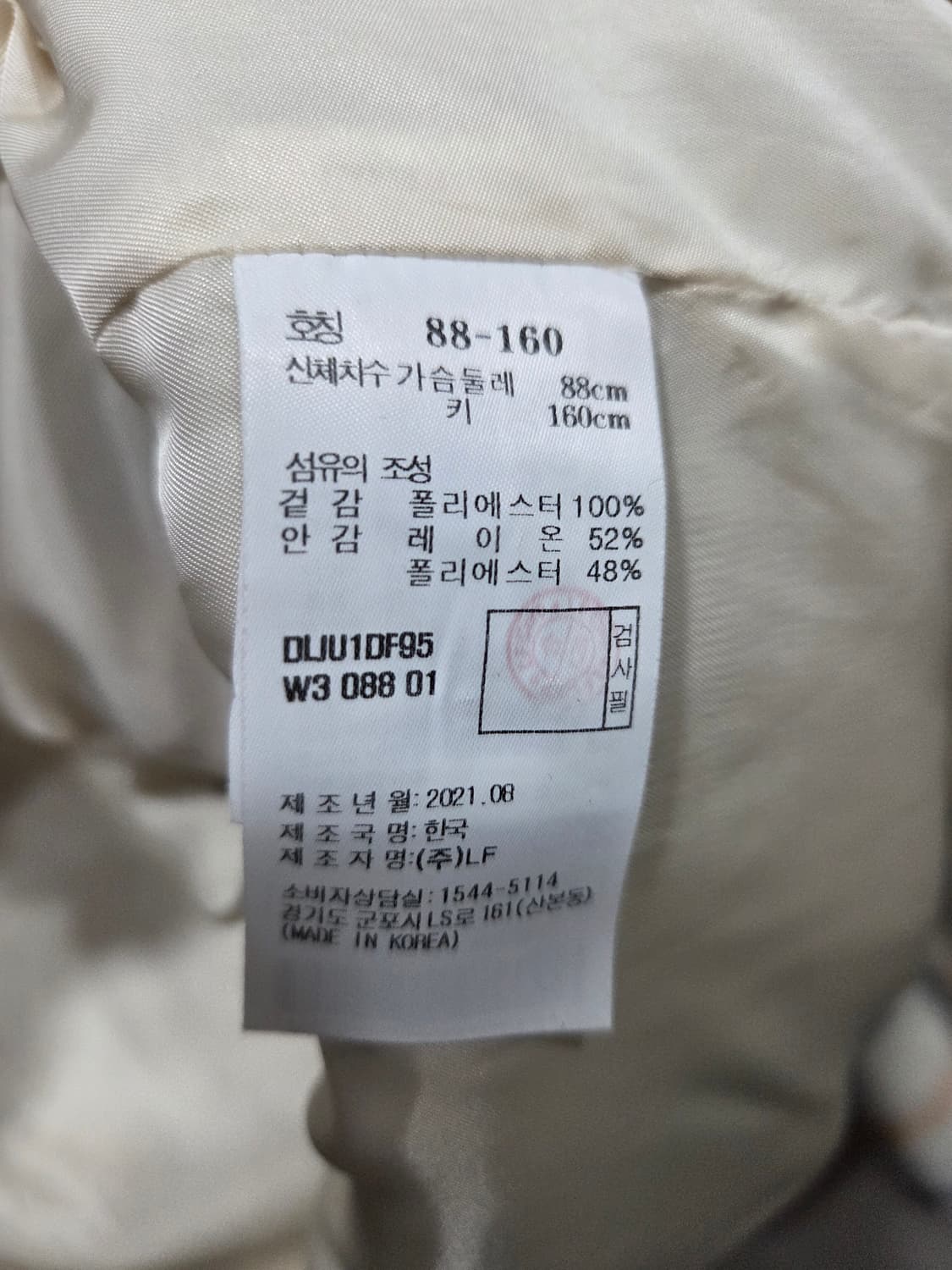 여성 66size 닥스 후리스 후드 자켓 상품이미지6