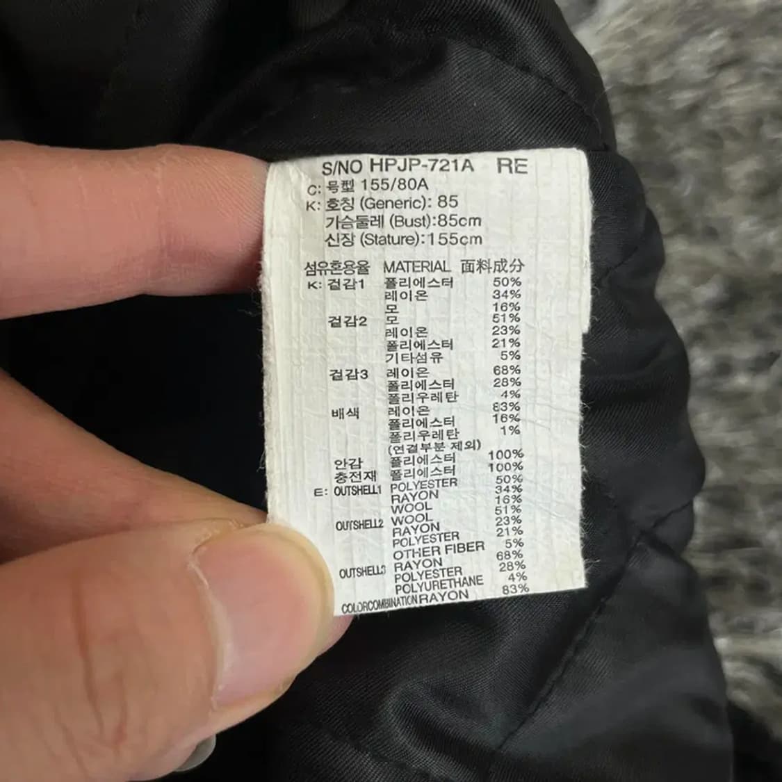 쥬시쥬디 자켓 (85) 상품이미지5